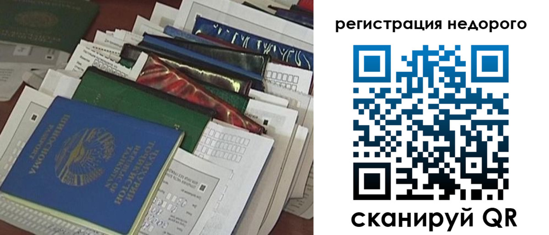 временная регистрация надежно в Кимовске