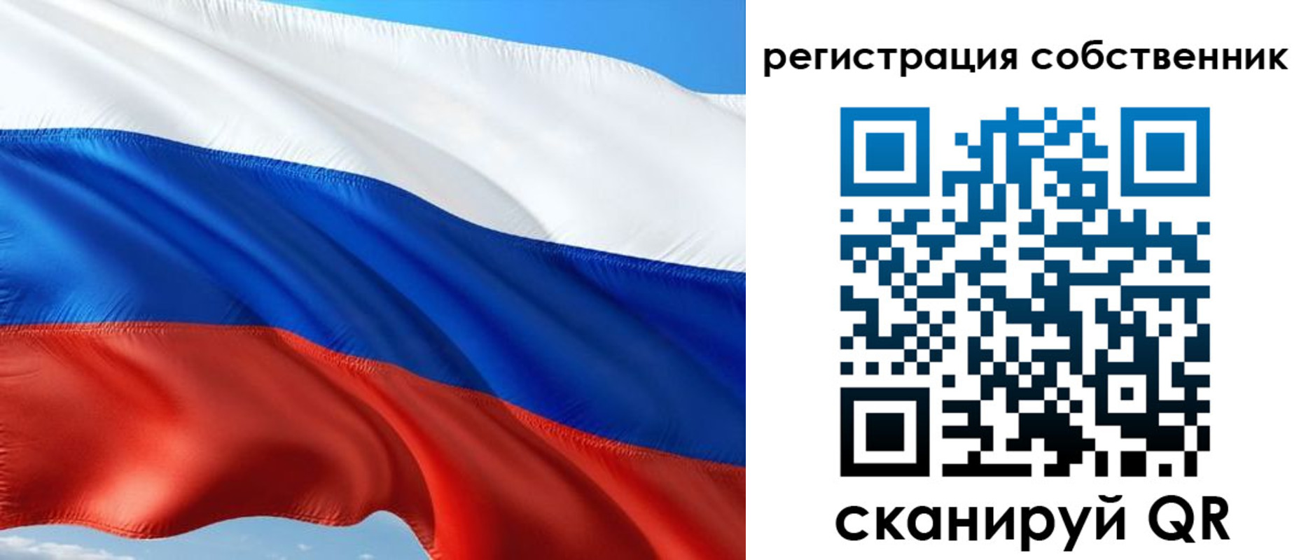 временная регистрация в Кимовске