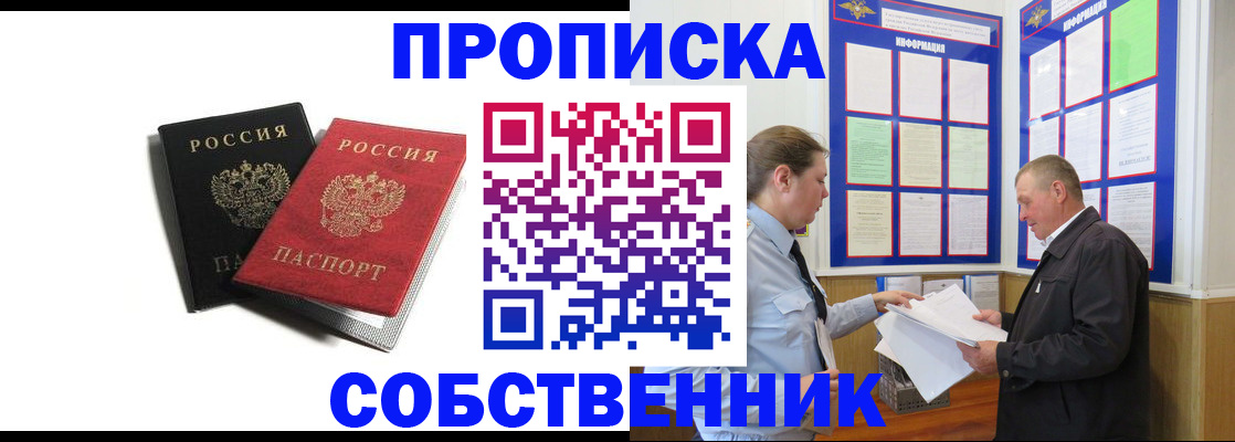 форма 3 в Кимовске