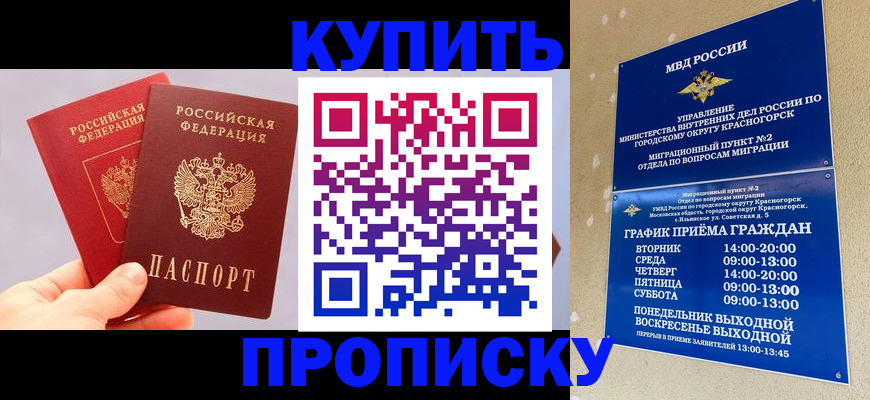 миграционный учет в Кимовске