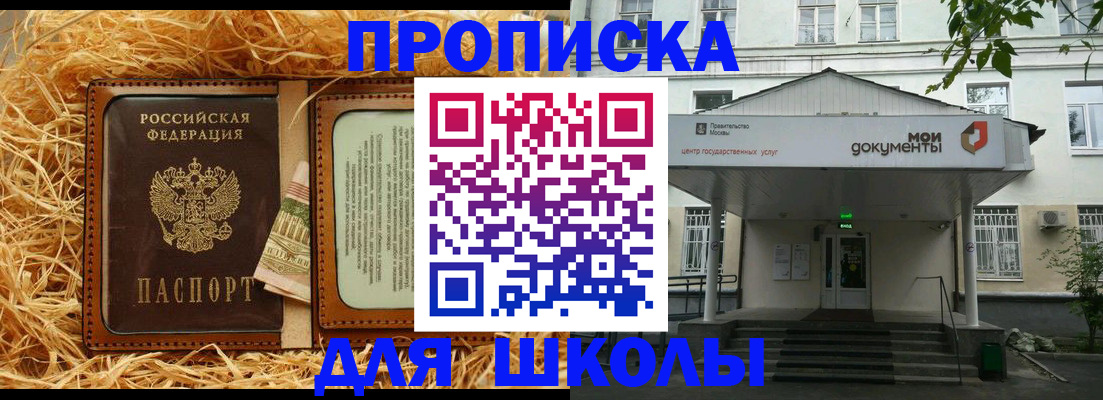 временная регистрация поиск в Кимовске